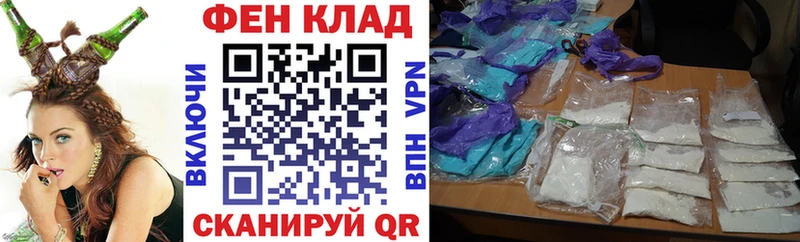 АМФЕТАМИН Premium  купить наркотики цена  Мирный 