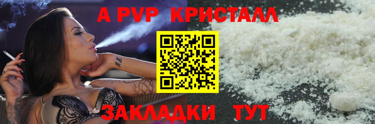 Мирный  сколько стоит  Вход с VPN  Alpha-PVP СК  Alpha PVP СК КРИС 