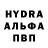 Альфа ПВП VHQ cierra davis