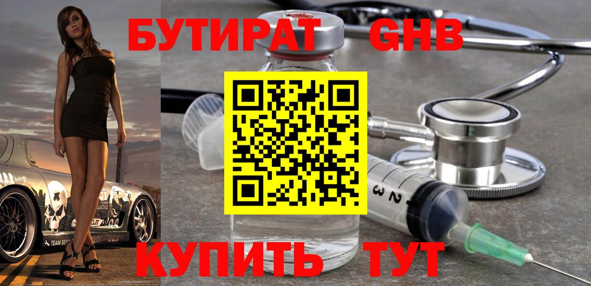 ГАШ  COCAIN  Кокаин  Меф МЯУ МЯУ кристаллы  Мирный  Вейп ТГК  Вход с VPN  ГЕРОИН  МДМА  Экстази 