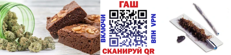 купить наркотик  Мирный  Cannafood конопля 