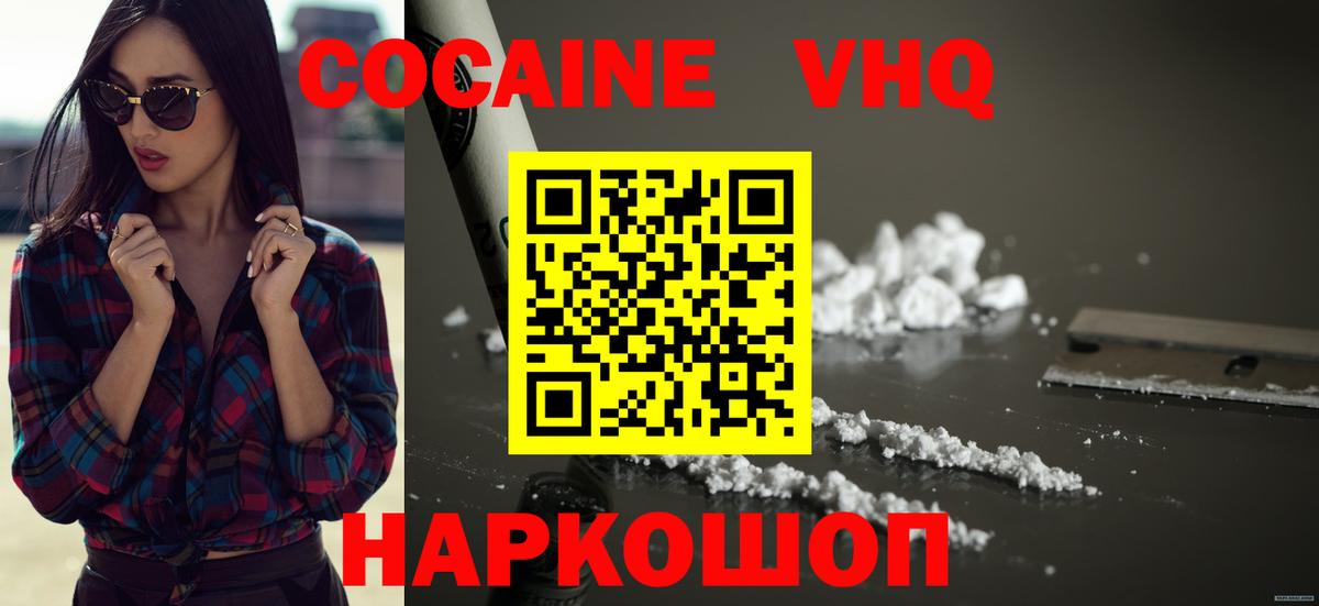 COCAIN FishScale Мирный