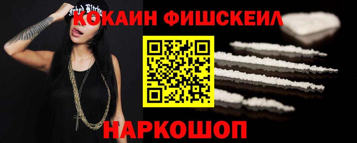 Кокаин  COCAIN Перу  Мирный  что такое   Кокаин Боливия  Вход с VPN 