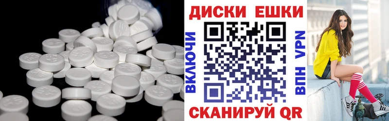 ЭКСТАЗИ ешки  кракен рабочий сайт  Мирный 