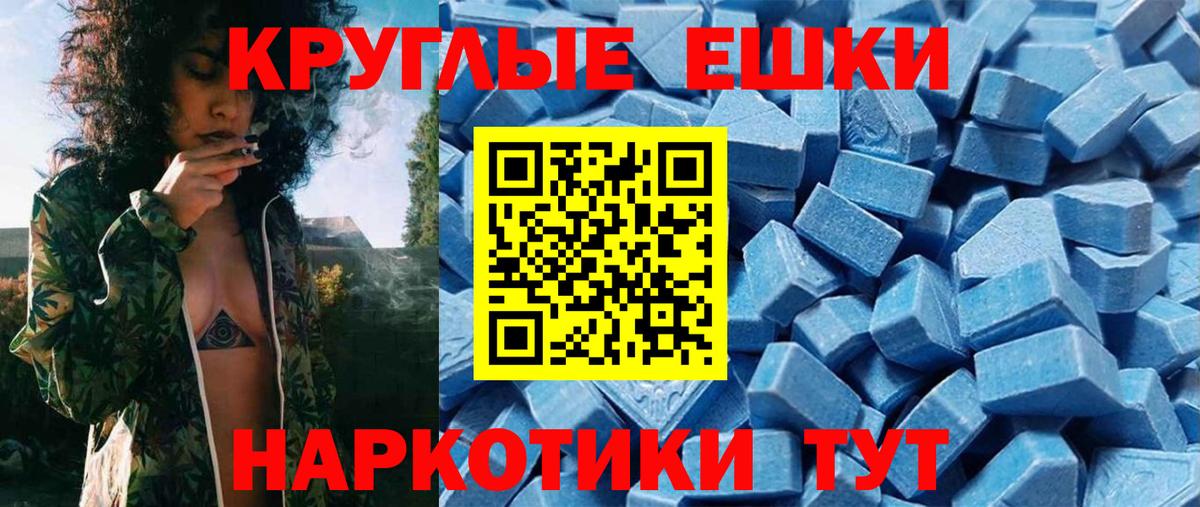 ЭКСТАЗИ DUBAI Мирный