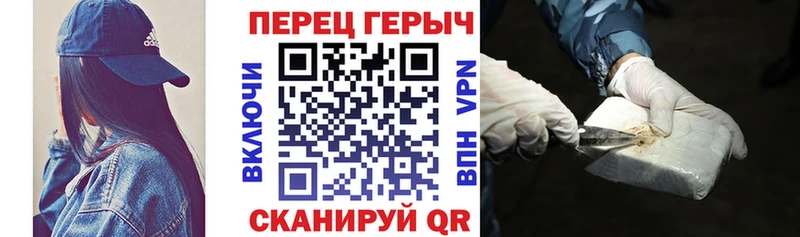 ГЕРОИН VHQ  Мирный 