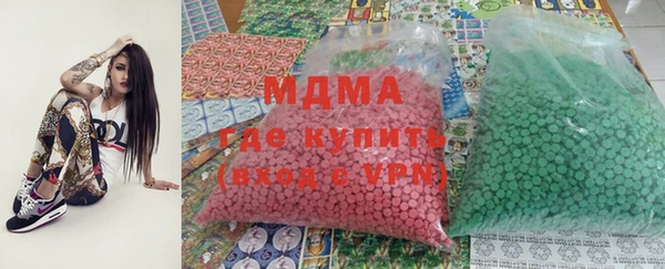 альфа пвп Алексин