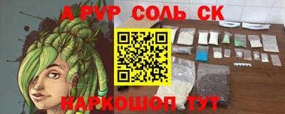 кокаин перу Заводоуковск