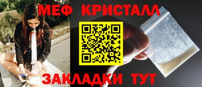 кокаин перу Заводоуковск