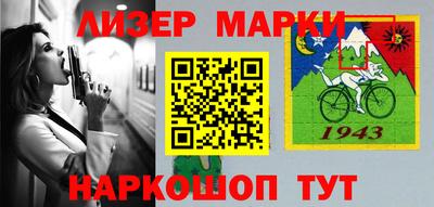кокаин перу Заводоуковск