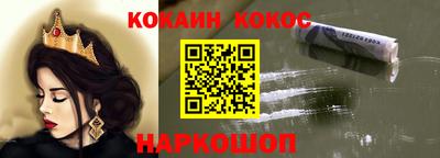 кокаин VHQ Жуковский