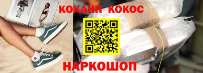 кокаин перу Заводоуковск