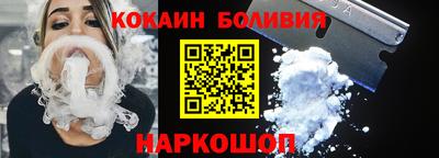кокаин VHQ Жуковский