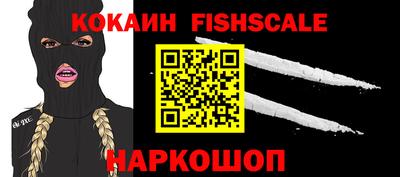 кокаин перу Заводоуковск