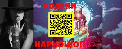 кокаин перу Заводоуковск