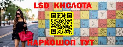 кокаин перу Заводоуковск