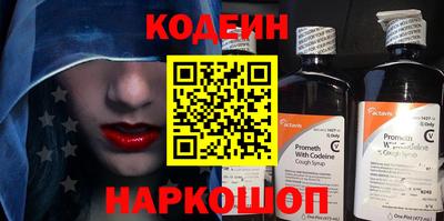 ГАЛЛЮЦИНОГЕННЫЕ ГРИБЫ Заволжье