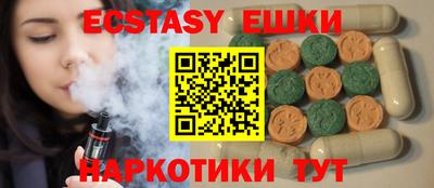 кокаин перу Заводоуковск