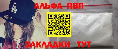 кокаин перу Заводоуковск