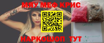 кокаин перу Заводоуковск