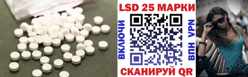 LSD-25 экстази ecstasy  где найти наркотики  OMG маркетплейс  Мирный 