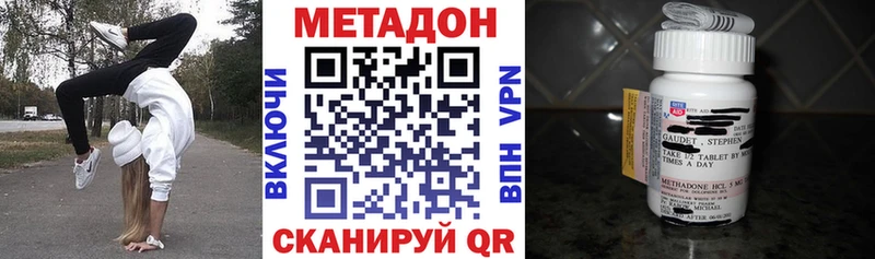 Метадон мёд  маркетплейс как зайти  Мирный 