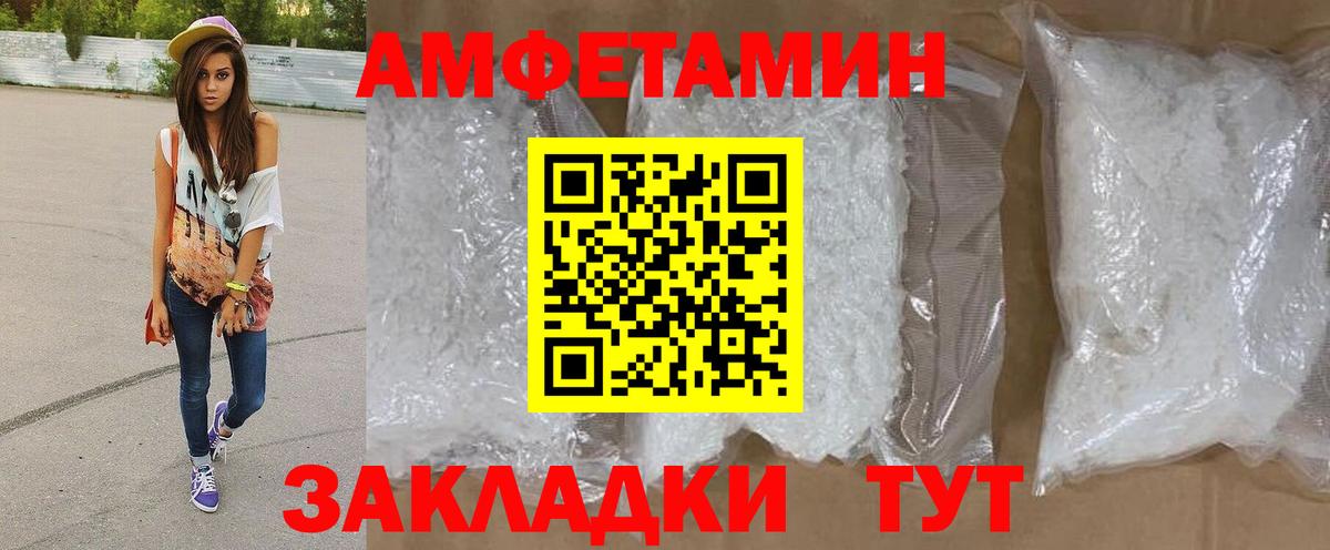 Первитин Декстрометамфетамин 99.9%  Вход с VPN  Мирный  Первитин Декстрометамфетамин 99.9% 