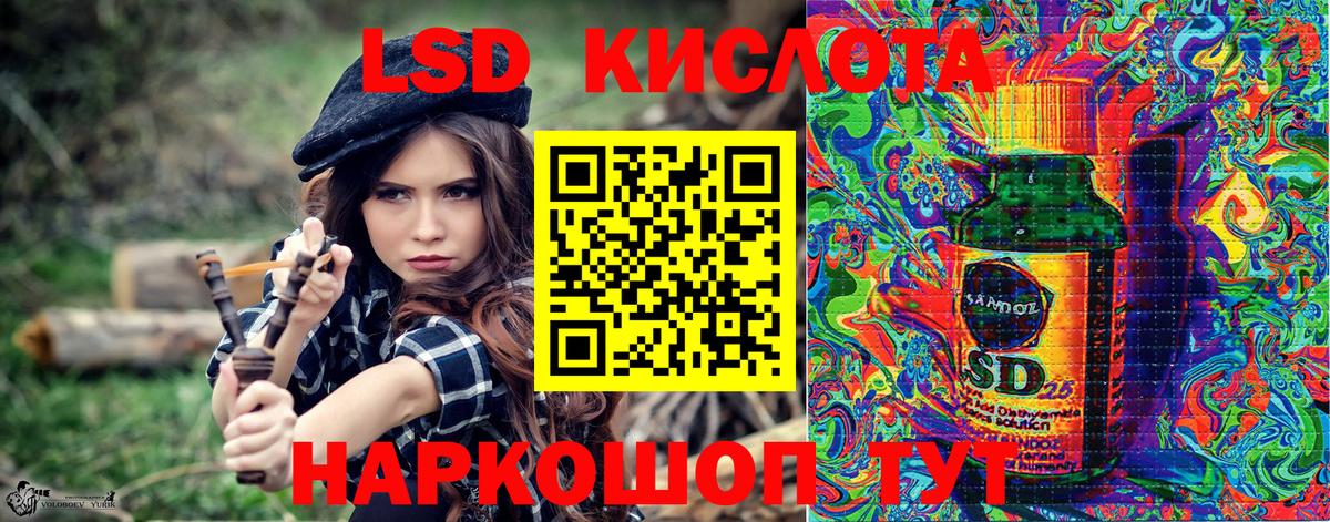 Мирный  Марки N-bome 1500мкг  наркотики  Марки 25I-NBOMe  Вход с VPN  Марки N-bome 1500мкг 