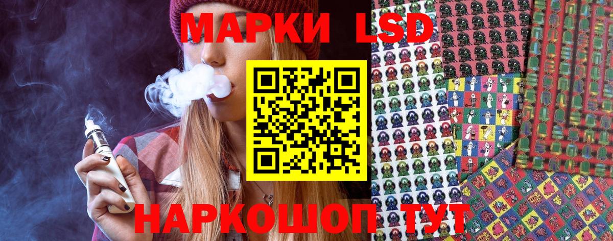 Марки N-bome 1,5мг Мирный