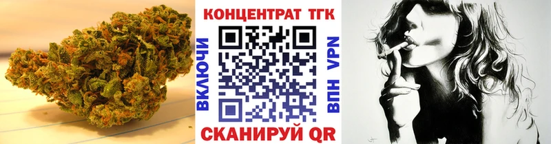 ТГК THC oil купить наркотики сайты Мирный