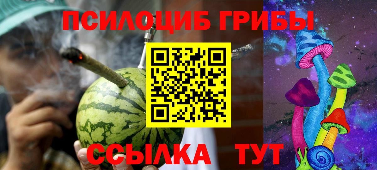 Галлюциногенные грибы GOLDEN TEACHER  Вход с VPN  Мирный  Галлюциногенные грибы мицелий 