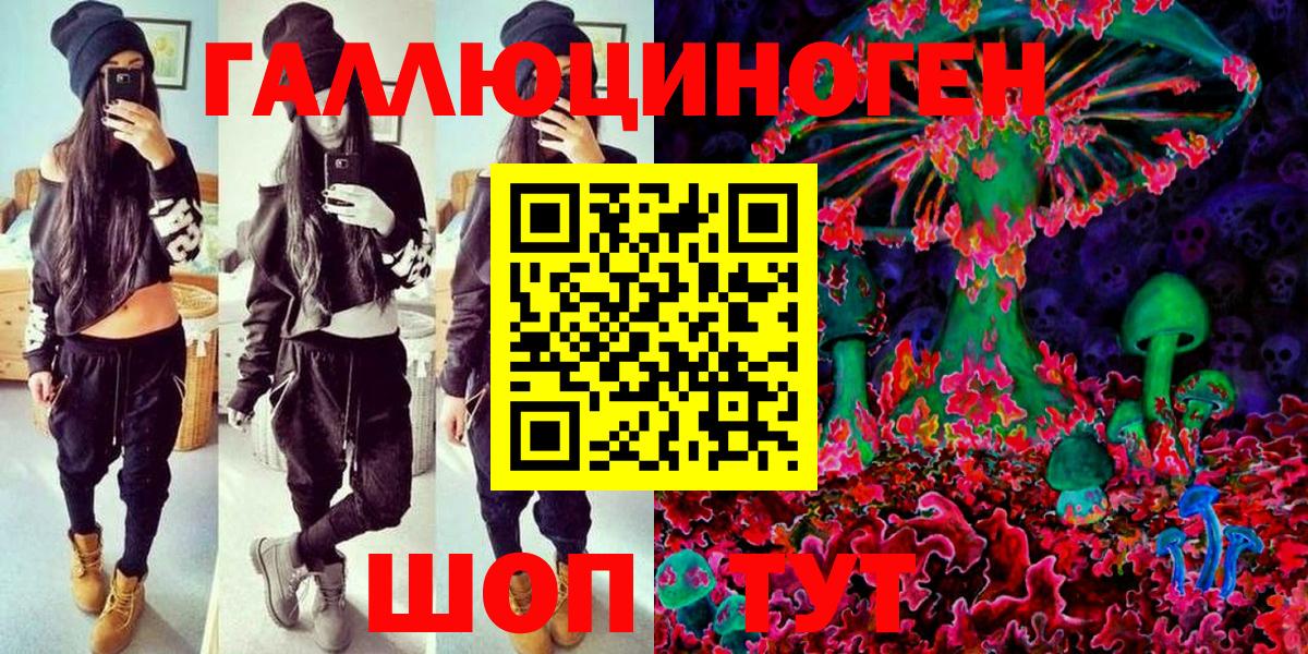 Псилоцибиновые грибы прущие грибы Мирный