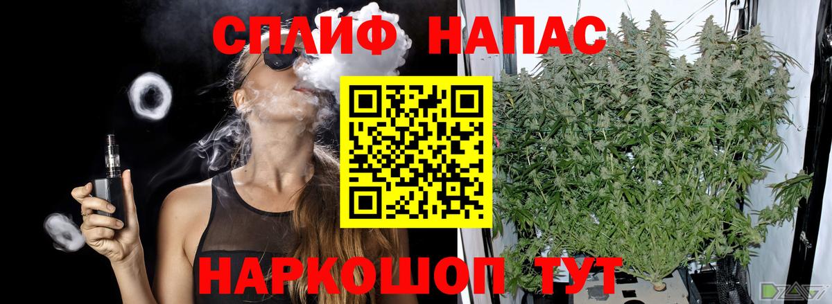 МАРИХУАНА Ganja Мирный